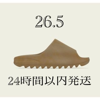 アディダス(adidas)のadidas yeezy slide アディダス(スニーカー)