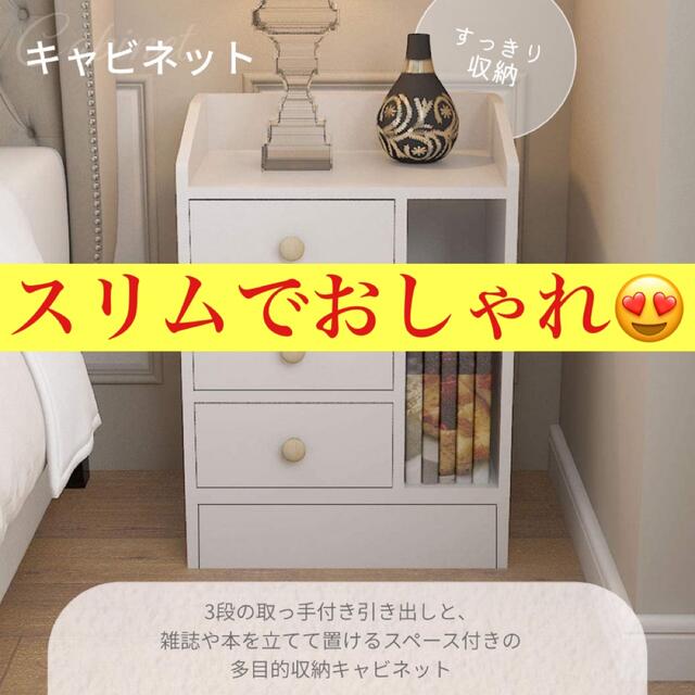 キャビネット サイドキャビネット ホワイト 北欧 白 収納キャビネット
