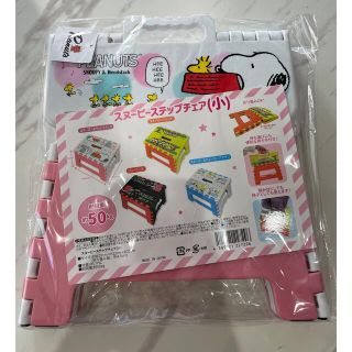 SNOOPY(椅子/チェア)のフリマアイテム一覧 SNOOPY(椅子/チェア)のフリマアイテム一覧