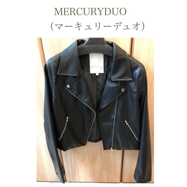 コンパクトライダースジャケット MERCURYDUO（マーキュリーデュオ）低身長