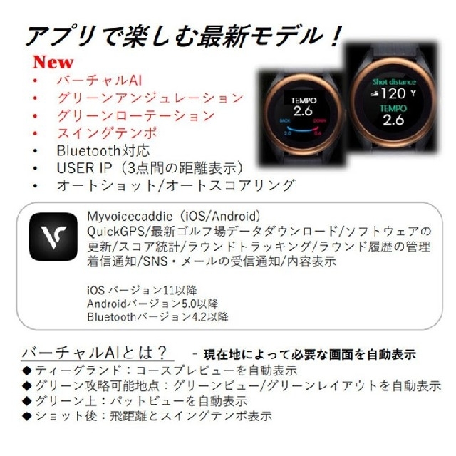 値下げ ボイスキャディ T8 GPSナビ 腕時計 - coastalcareeracademy.com