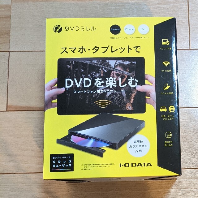 IODATA(アイオーデータ)のDVDミレル　DVRP-W8AI3 スマホ/家電/カメラのテレビ/映像機器(DVDプレーヤー)の商品写真