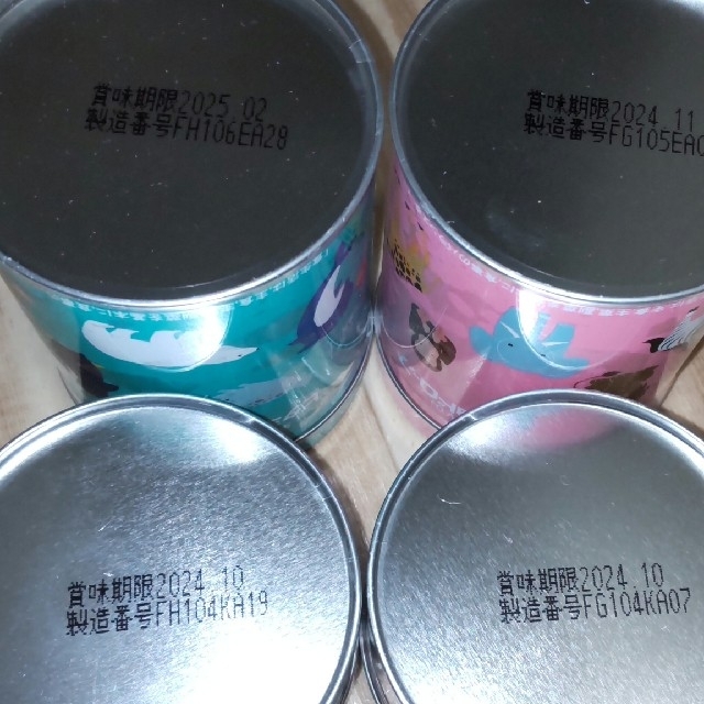 年末お値下げ!肝油ドロップ４缶 食品/飲料/酒の健康食品(ビタミン)の商品写真