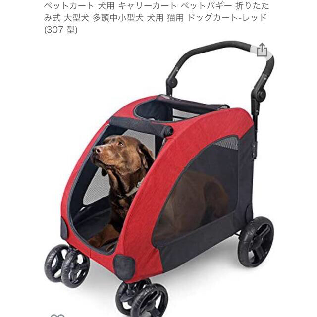 お値引！送料込！ペットカート 犬用 キャリーカート ペットバギー 折りたたみ式