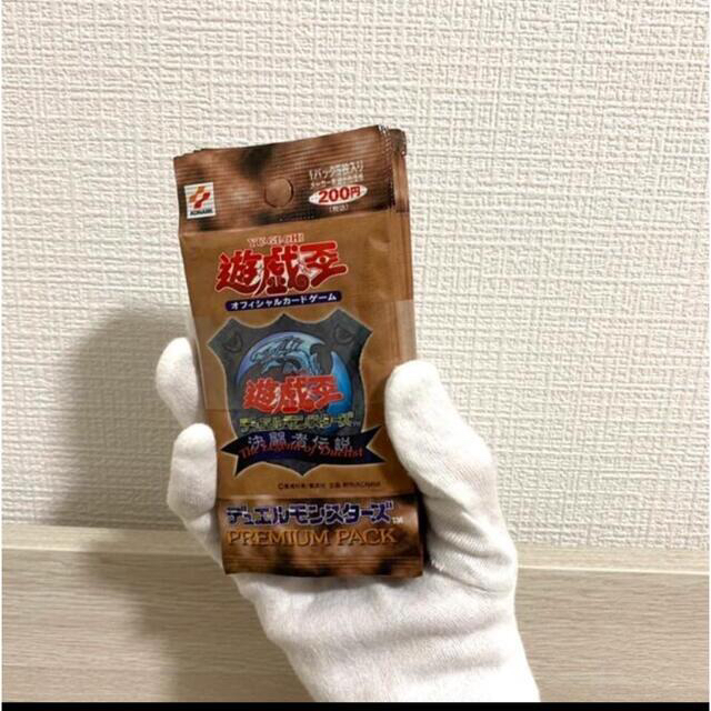 遊戯王 プレミアムパック1 帯付き 10パック - その他