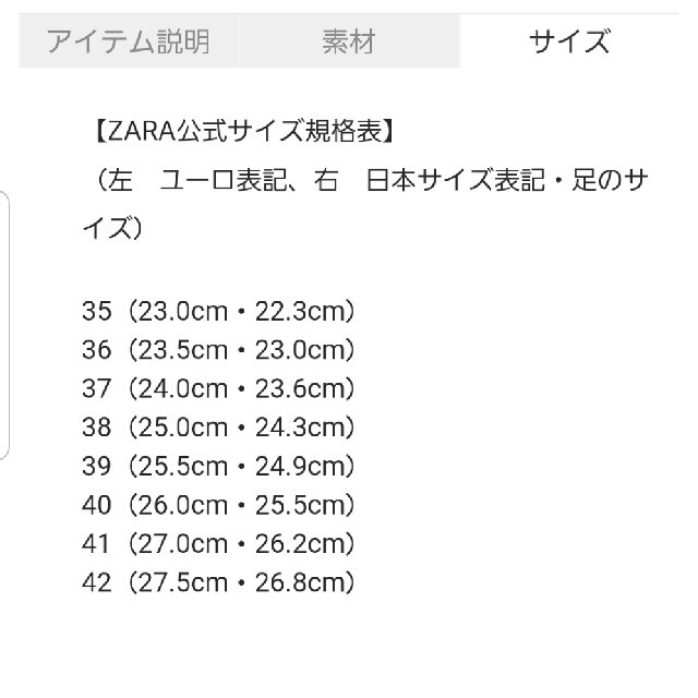 ZARAスクエアトゥハイヒールレザーアンクルブーツ  ¥15,300 1