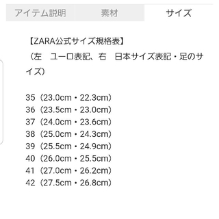 ZARAスクエアトゥハイヒールレザーアンクルブーツ  ¥15,300