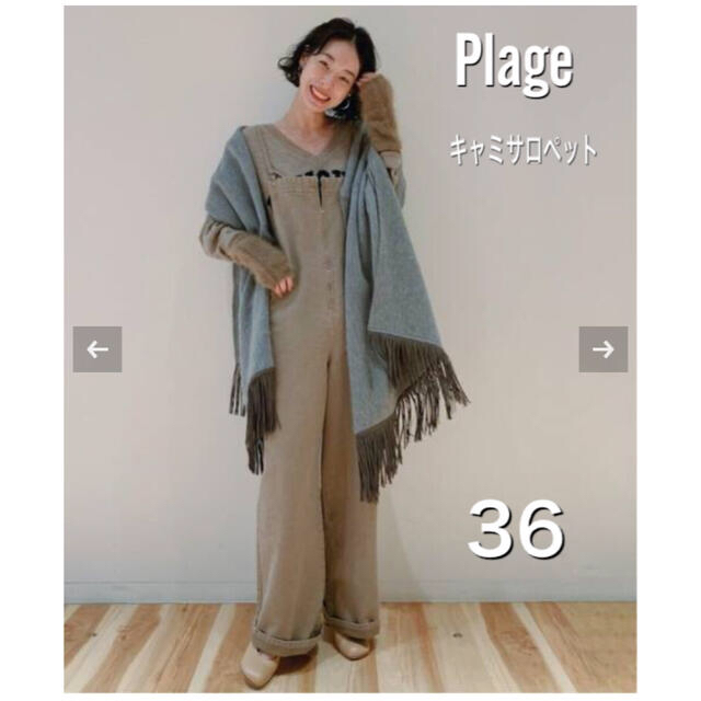 《期間限定値下げ》Plage キャミサロペット 36