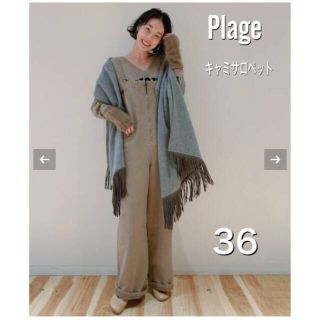 プラージュ(Plage)の2021AW Plage キャミサロペット36(サロペット/オーバーオール)