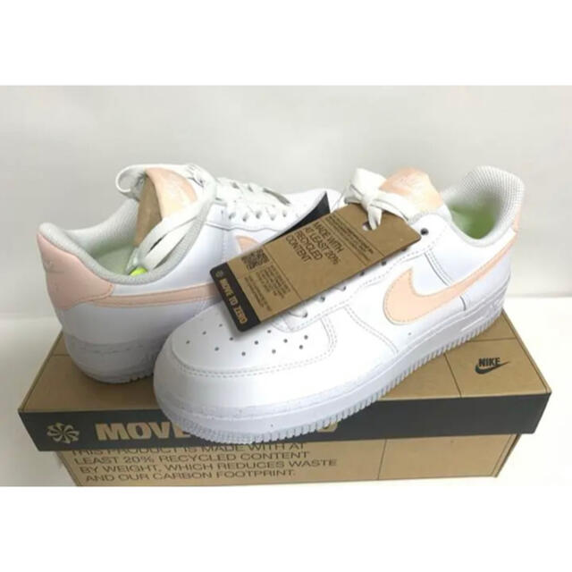 エアフォース1 AIR FORCE1 NN ネクストネイチャー 白　24.5cm