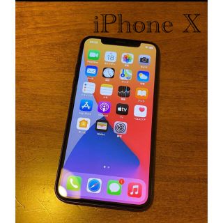 アップル(Apple)のjk@12/24-1/7取引停止　様専用　iPhone X(スマートフォン本体)