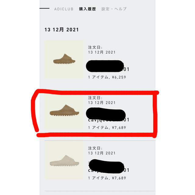 adidas(アディダス)のadidas YEEZY SLIDE  OCHRE   27.5cm メンズの靴/シューズ(サンダル)の商品写真