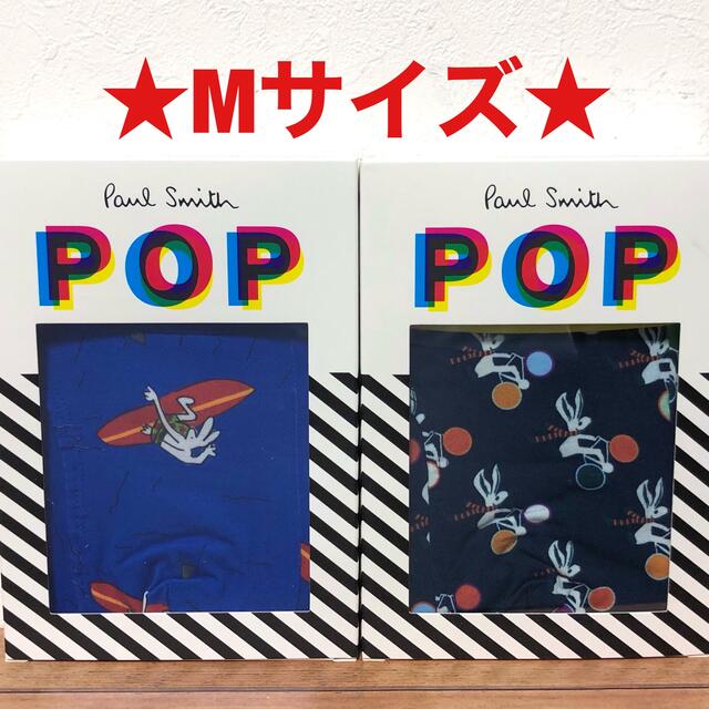 Paul Smith(ポールスミス)の【新品】ポールスミスPOP Mサイズ ボクサーパンツ 2枚 メンズのアンダーウェア(ボクサーパンツ)の商品写真