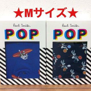 ポールスミス(Paul Smith)の【新品】ポールスミスPOP Mサイズ ボクサーパンツ 2枚(ボクサーパンツ)