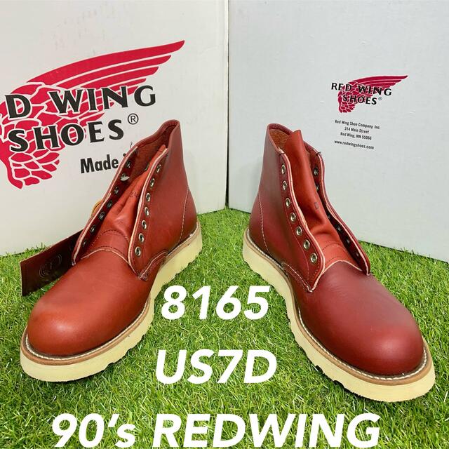 REDWING(レッドウィング)の【安心品質0611】廃盤未使用レッドウイング8166ブーツ送料無料25-26 メンズの靴/シューズ(ブーツ)の商品写真