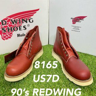 レッドウィング(REDWING)の【安心品質0611】廃盤未使用レッドウイング8166ブーツ送料無料25-26(ブーツ)