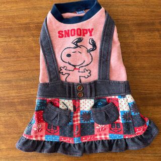 ピーナッツ(PEANUTS)のペットパラダイス スヌーピー 犬用お洋服(犬)