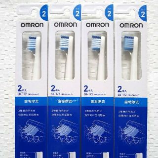 オムロン(OMRON)のOMRON SB-172 4セット(電動歯ブラシ)