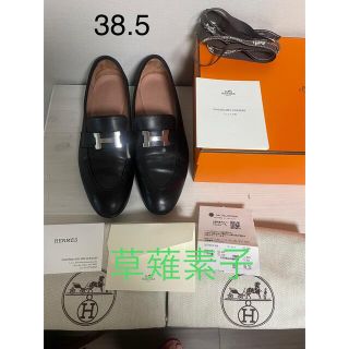 エルメス(Hermes)の美品　エルメス　ローファー　38.5  黒　カーフ(ローファー/革靴)