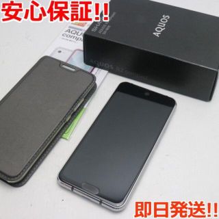 シャープ(SHARP)の新品同様 SH-M09 ピュアブラック (スマートフォン本体)