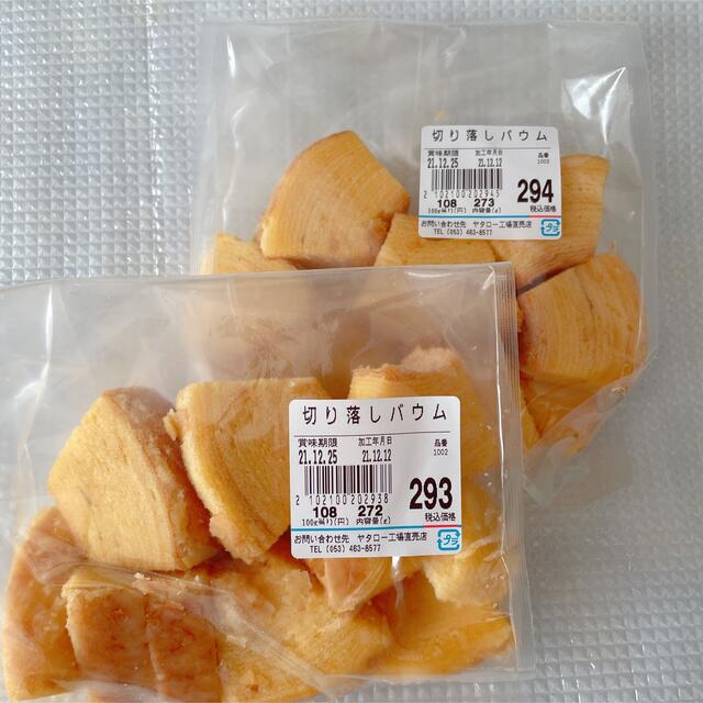 治一郎切り落とし　　545g 食品/飲料/酒の食品(菓子/デザート)の商品写真