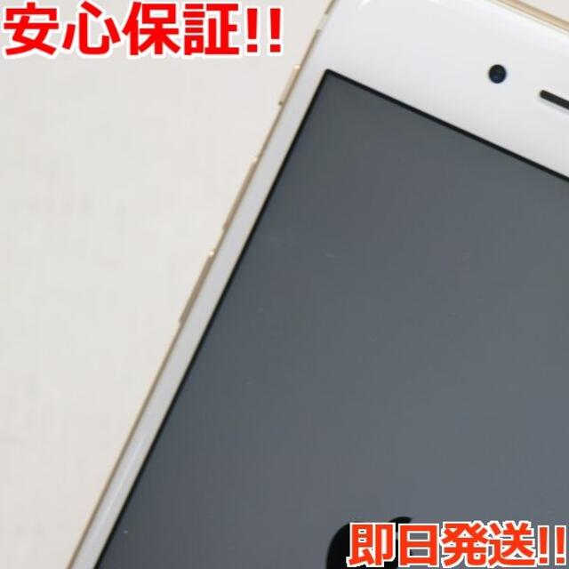 iPhone(アイフォーン)の美品 SIMフリー iPhone6S 16GB ゴールド  スマホ/家電/カメラのスマートフォン/携帯電話(スマートフォン本体)の商品写真