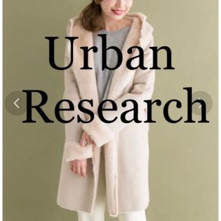 アーバンリサーチロッソ(URBAN RESEARCH ROSSO)のはむ様専用アーバンリサーチ  ウールムートンコート　アイボリー(ムートンコート)