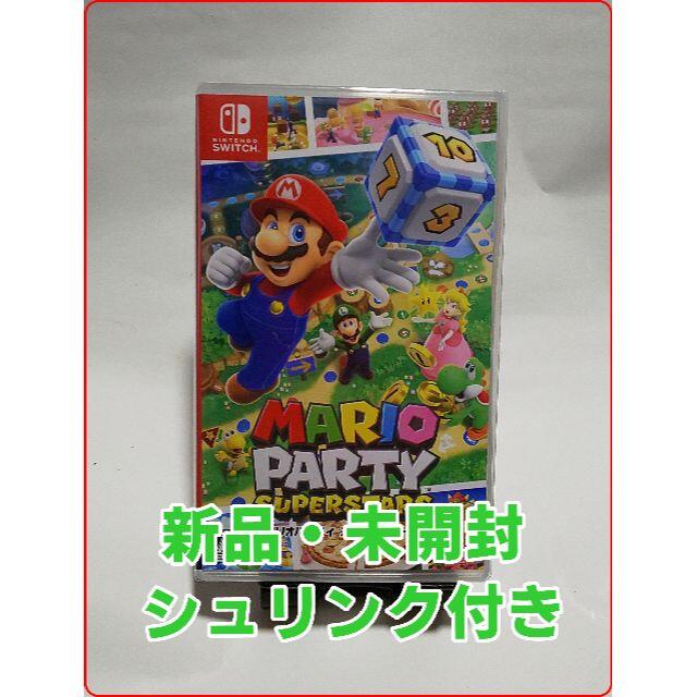 新品未開封　シュリンク付　マリオパーティ スーパースターズ Switch　ソフト