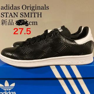 アディダス(adidas)の【みらん様専用】　adidas スタンスミス　27.5cm(スニーカー)