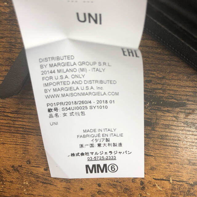 Maison Martin Margiela(マルタンマルジェラ)のMM6 maison margiela ミニツイストタイ　ウォレット レディースのファッション小物(財布)の商品写真