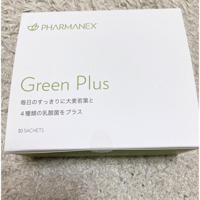 本日のみ値下げ！NU SKIN グリーンプラス