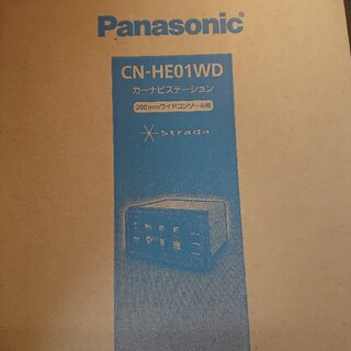 パナソニック(Panasonic)のPanasonic 新型 ナビ CN-HE01WD 2台セット(カーナビ/カーテレビ)