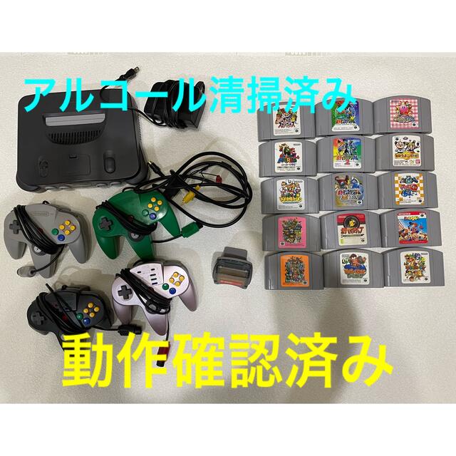 NINTENDO 64 【動作確認済み】ニンテンドー64本体+コントローラー4個+ソフト16本セットの通販 by シャー｜ニンテンドウ64ならラクマ