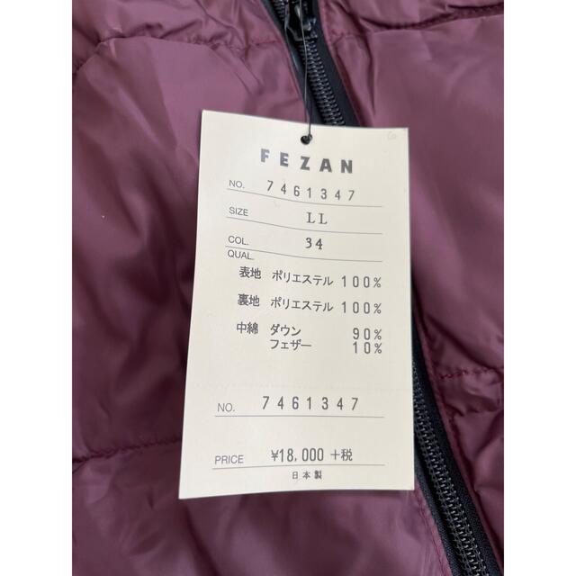 HOTお買い得 ZANTER JAPAN ザンター　ジャパン　FAZAN インナージャケットの通販 by たけし's shop｜ラクマ 定番人気2022