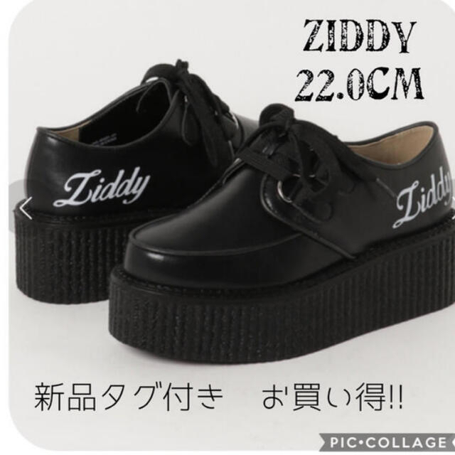 ZIDDY(ジディー)の新品　ジディ　厚底　ローファー キッズ/ベビー/マタニティのキッズ靴/シューズ(15cm~)(ローファー)の商品写真