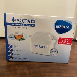 ブリタックス(Britax)のブリタ　マクストラプラス　カートリッジ(浄水機)