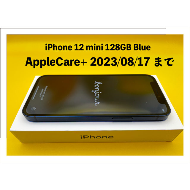 Apple - iPhone 12 mini 128GB Blue SIMフリー（AC+あり）