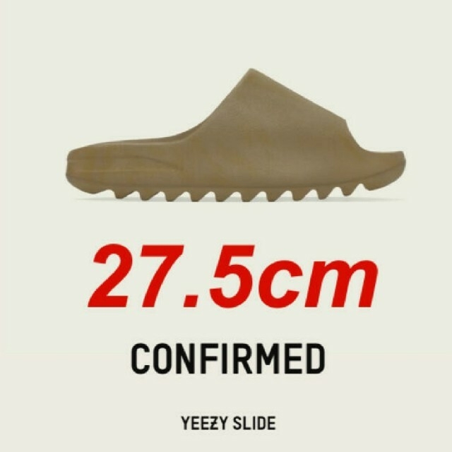 adidas YEEZY SLIDE "OCHRE" gw1931 27.5cm