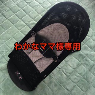 ベビービョルン(BABYBJORN)のベビージョルン　バウンサー★専用ページ(その他)