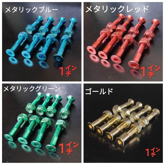 スケボー 振動軽減 3mm ゴム ショック ライザーパッド 1 ビスセット スポーツ/アウトドアのスポーツ/アウトドア その他(スケートボード)の商品写真