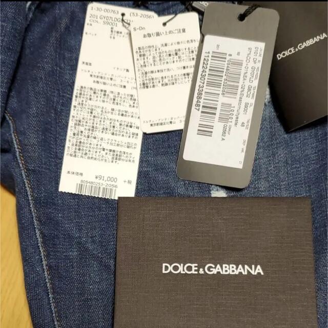 DOLCE&GABBANA(ドルチェアンドガッバーナ)のドルチェアンドガッバーナ  デニム  ジーンズ メンズのパンツ(デニム/ジーンズ)の商品写真