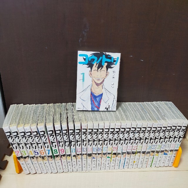 コウノドリ 1~32巻 全巻 - 全巻セット