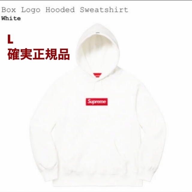 シュプリーム  Lパーカー ボックスロゴ　Supreme  Box Logo