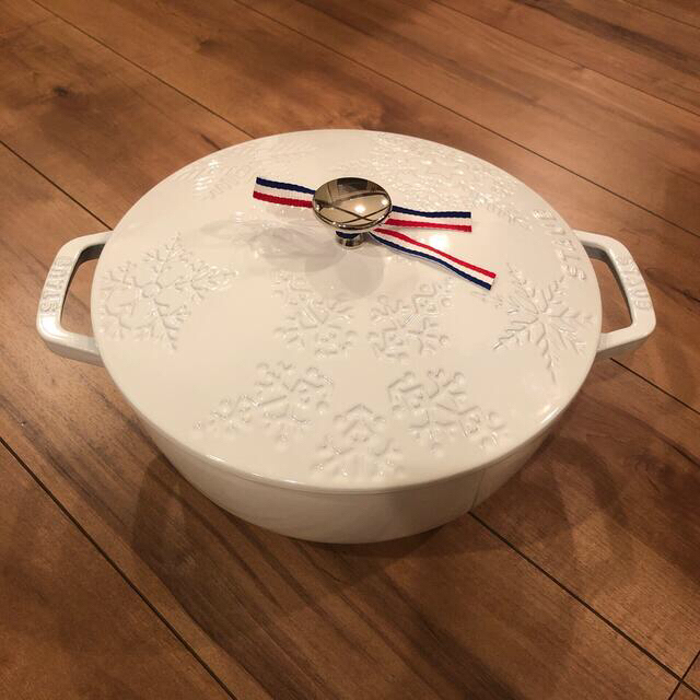 限定品 Staub ストウブ スノークリスタルココット ホワイト 24cm