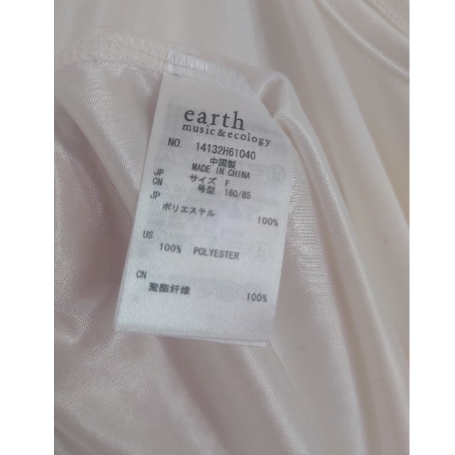 earth music & ecology(アースミュージックアンドエコロジー)のearth　music　ecology　インナー　ホワイト系 レディースのトップス(キャミソール)の商品写真