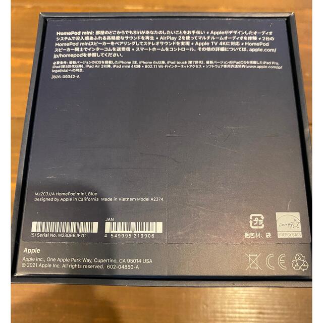 Apple - Apple HomePod mini 新色ブルー 2個ステレオセットの通販 by