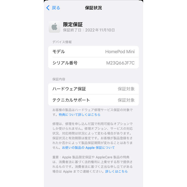 Apple HomePod mini 新色ブルー 2個ステレオセット 品質満点! www