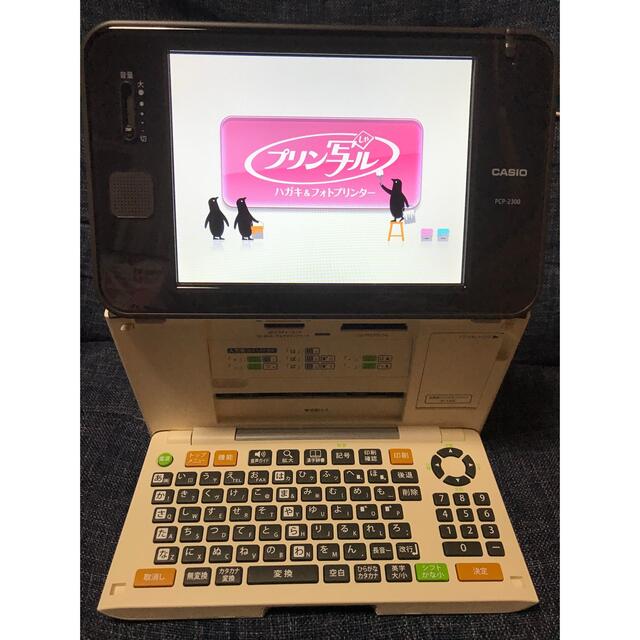 1590mm本体奥行CASIO プリン写ル PCP-2300 美品