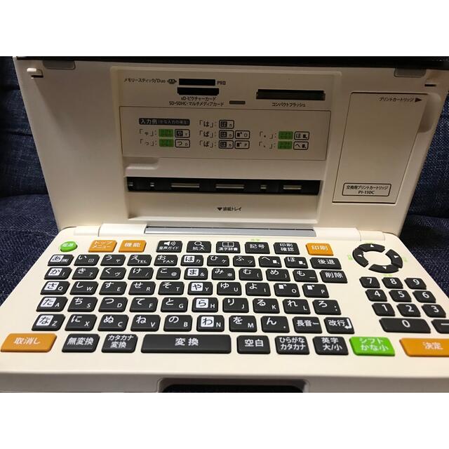 カシオ PCP-2300(ジャンク品)