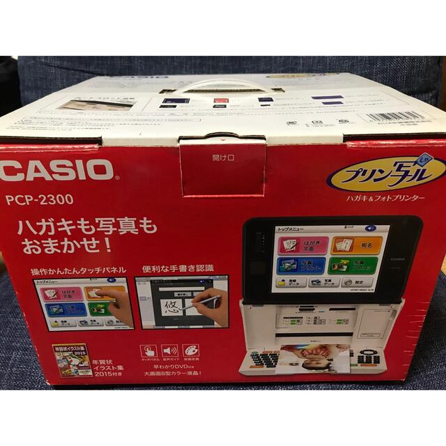 カシオ PCP-2300(ジャンク品)